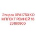 Оригинальные поликлиновые ремни Epiroc для приводов буровой техники