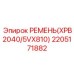 Оригинальный ремень XPB2040/5VX810 артикул 2205171882