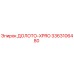 Оригинальное долото XPRO артикул 3363106480 производитель Epiroc