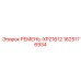 Высокомоментный ремень для буровой техники Epiroc