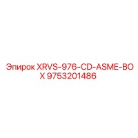 9753201486 XRVS-976-CD-ASME-BOX Epiroc