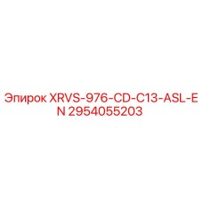 Деталь для буровой установки Epiroc артикул 2954055203