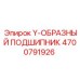 Оригинальный подшипник Epiroc 4700791926 для буровых машин