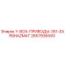 Оригинальный привод 2657936593 для буровых установок Epiroc