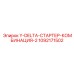 1092171502 Y-DELTA-СТАРТЕР-КОМБИНАЦИЯ-2 Epiroc