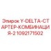 1092171502 Y-DELTA-СТАРТЕР-КОМБИНАЦИЯ-2 Epiroc