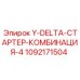 1092171504 Y-DELTA-СТАРТЕР-КОМБИНАЦИЯ-4 Epiroc