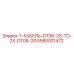 Фотография Y-кабеля DT06-2S от Epiroc артикул 5580021472