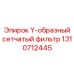 Гидравлический фильтр 1310712445 производителя Epiroc