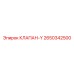 Клапан типа Y Эпирок артикул 2650342500