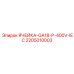 Модульная электроячейка GA18 Epiroc 2205010003