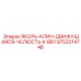 9753214748 ЯКОРЬ-КЛИН-ДВИЖУЩАЯСЯ-ЧЕЛЮСТЬ-II-BB1 Epiroc