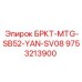 Деталь БРКТ-MTG-SB52-YAN-SV08 9753213900 Epiroc