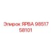 9851758101 ЯРВА Epiroc
