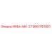9851761901 ЯРВА-МК-27 Epiroc