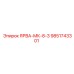 9851743301 ЯРВА-МК-8-3 Epiroc