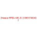 9851746401 ЯРВА-МК-8-3 Epiroc