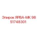 9851748301 ЯРВА-МК Epiroc