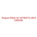 4812046096 ЯЗЫК ЗА ЧЕТВЕРТЬ Epiroc
