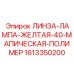 1613350200 ЛИНЗА-ЛАМПА-ЖЕЛТАЯ-40-МАПИЧЕСКАЯ-ПОЛИМЕР Epiroc