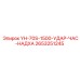 Деталь бурового станка YH-70S-1500 Epiroc 2653251245