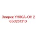Оригинальный гидравлический насос для станков YH80A Epiroc