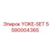 Оригинальный крепеж Epiroc YOKE-SET 5590004365