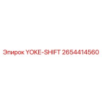 2654414560 YOKE-SHIFT Epiroc