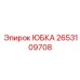 2653109708 ЮБКА Epiroc