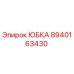 8940163430 ЮБКА Epiroc