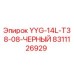 Изображение запчасти Epiroc YYG-14L-T38-08-ЧЕРНЫЙ с номером 8311126929