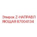 Линейная направляющая для бурового оборудования Epiroc