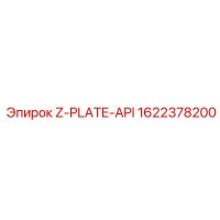 1622378200 Z-PLATE-API Epiroc