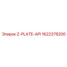 1622378200 Z-PLATE-API Epiroc