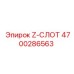 Алюминиевый монтажный кронштейн для бурового оборудования