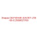 2938021700 ОБУЧЕНИЕ-БУКЛЕТ-Z18-55-E Epiroc