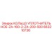 663210736 - КОЛЬЦО УПЛОТНИТЕЛЬНОЕ-ZA-160-2-ZA-200-500 - Epiroc