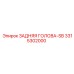 3315302000 ЗАДНЯЯ ГОЛОВА-SB Epiroc