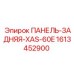 Специализированная панель для электрических буровых установок Epiroc артикул 1613452900