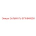 Высокотехнологичная заглушка 3715340200 для Epiroc