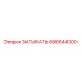 686644300 ЗАТЫКАТЬ Epiroc