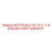 50899111 ЗАГЛУШКА-CK-VLV-1-4-DHD360-PART Epiroc