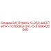 Оригинальная заглушка Epiroc 686420200 для буровых установок