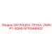 Усиленная заглушка 9710568502 производитель Epiroc для буровых труб