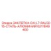 6211849400 ЗАКЛЕПКА-D4-L7-RAL5015-СТАЛЬ-АЛЮМИНИЙ Epiroc