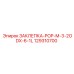 129310700 ЗАКЛЕПКА-POP-M-3-2ODX-6-1L от Epiroc
