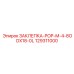 129311000 ЗАКЛЕПКА-POP-M-4-8ODX18-0L от Epiroc