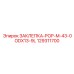 129311700 ЗАКЛЕПКА-POP-M-43-0ODX13-9L Epiroc