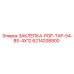 6214208900 ЗАКЛЕПКА-POP-TAP-54-BS-4X12 Epiroc