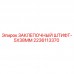2236113370 ЗАКЛЕПОЧНЫЙ ШТИФТ-5X38MM Epiroc